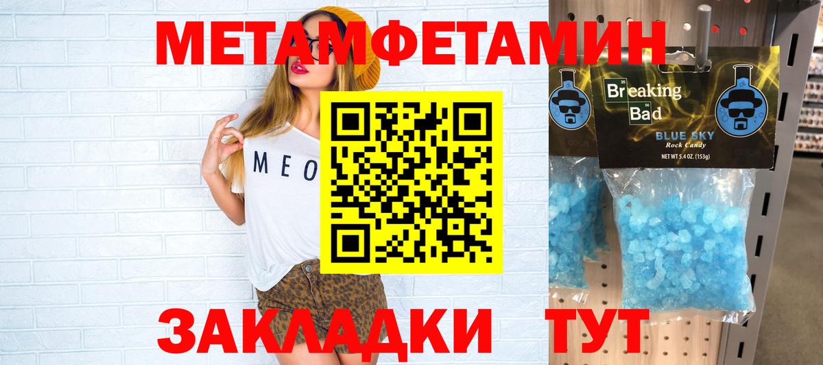 Amphetamine  Вход с VPN  Северобайкальск  Amphetamine 98% 