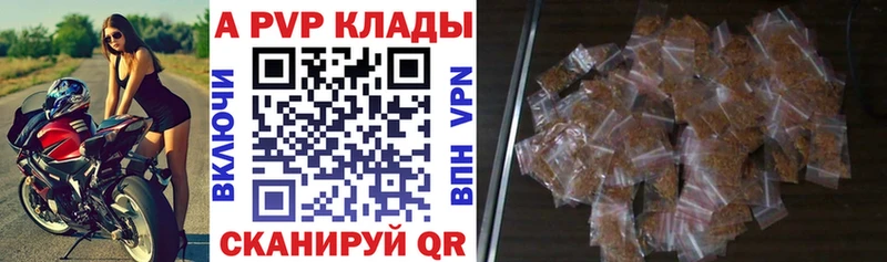 купить наркоту  Северобайкальск  Alfa_PVP СК 