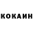 КЕТАМИН VHQ Mr. Brok