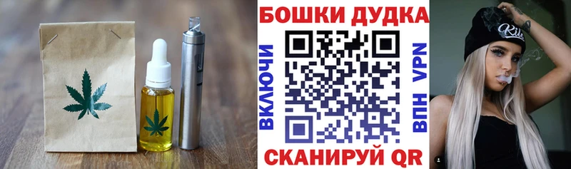 Еда ТГК конопля  omg вход  shop какой сайт  где продают   Северобайкальск 