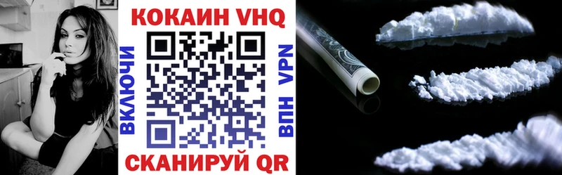 COCAIN Fish Scale  купить  сайты  Северобайкальск 