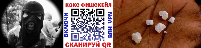 Cocaine Перу Северобайкальск