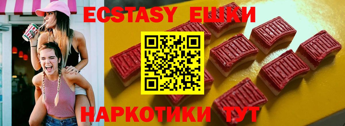 блэк спрут онион  Экстази  Северобайкальск  Вход с VPN  ЭКСТАЗИ Philipp Plein  Экстази 99% 