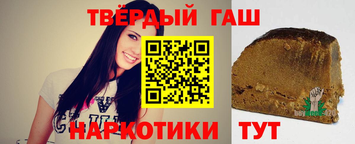 Северобайкальск  что такое   Вход с VPN  ГАШ ice o lator 