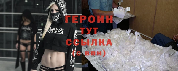 2c-b Волосово