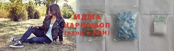 кристаллы Володарск