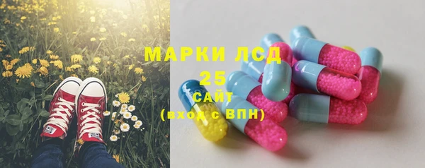 синтетический гашиш Волоколамск