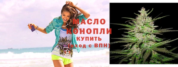 2c-b Волосово