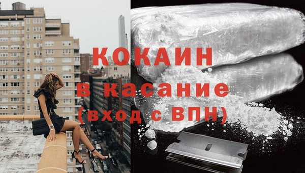 кристаллы Володарск