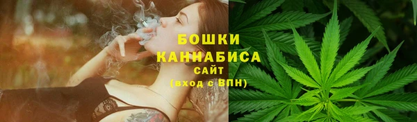 альфа пвп VHQ Сосновоборск