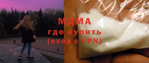 кристаллы Володарск