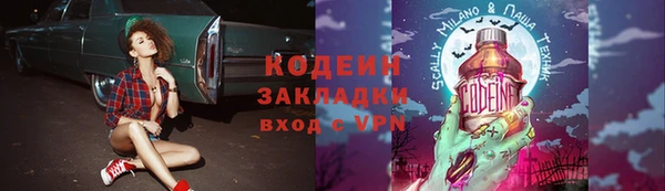кристаллы Володарск