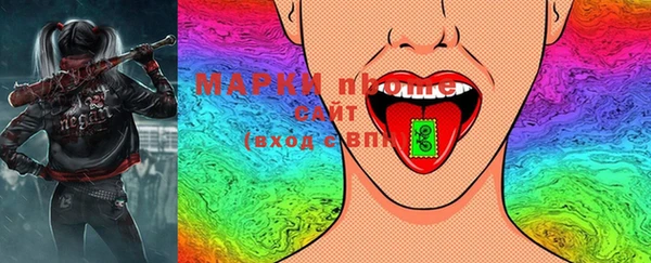 мескалин Верея