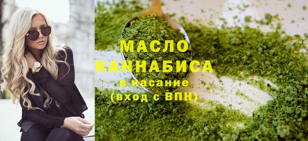 кристаллы Володарск