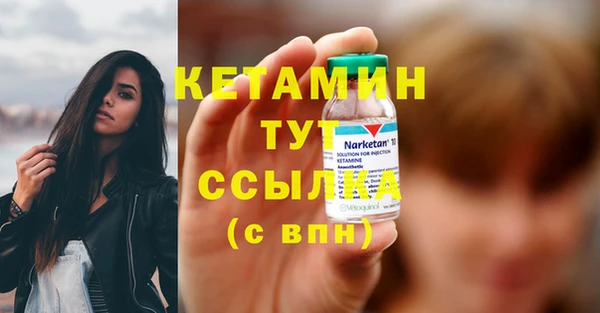 2c-b Волосово