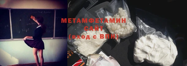 синтетический гашиш Волоколамск