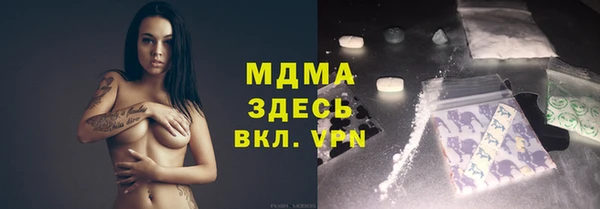 2c-b Волосово