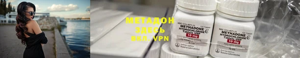 2c-b Волосово