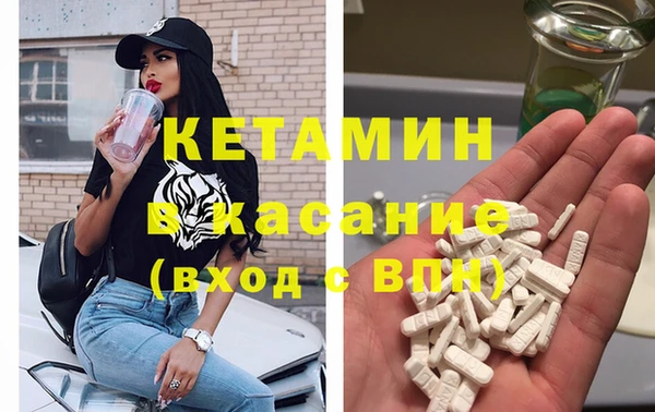 синтетический гашиш Волоколамск
