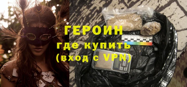 кристаллы Володарск