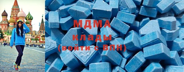 кристаллы Володарск