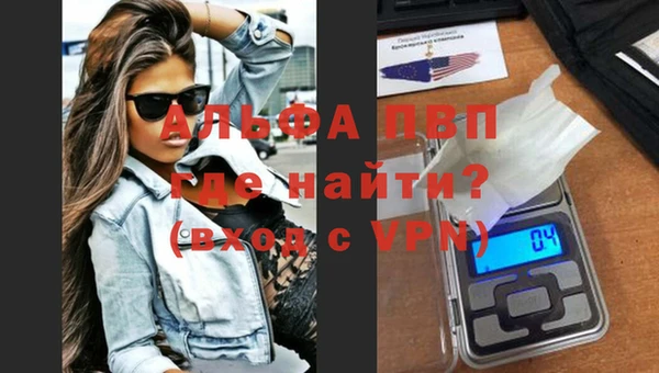 кристаллы Володарск