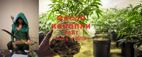 синтетический гашиш Волоколамск