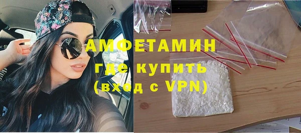 спайс Сосновка