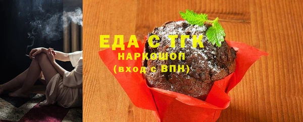синтетический гашиш Волоколамск