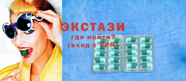синтетический гашиш Волоколамск
