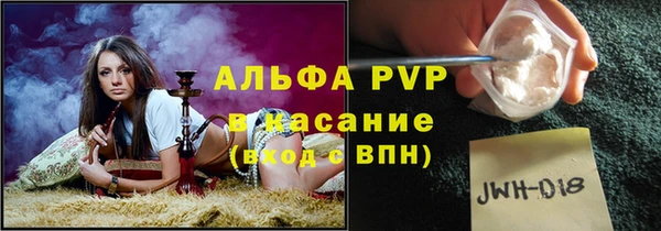 синтетический гашиш Волоколамск