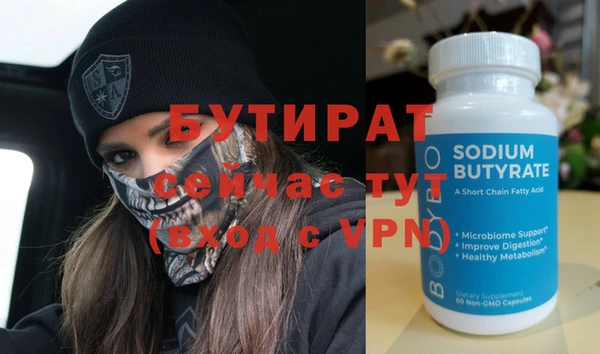 синтетический гашиш Волоколамск