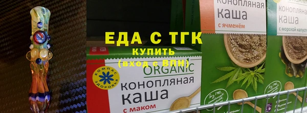 ALPHA-PVP Сосновый Бор