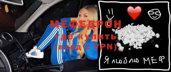 кристаллы Володарск