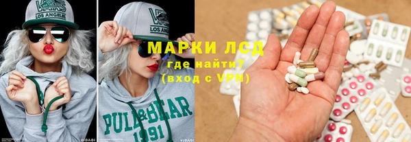 синтетический гашиш Волоколамск