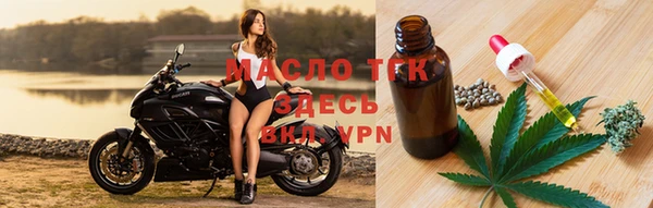 синтетический гашиш Волоколамск