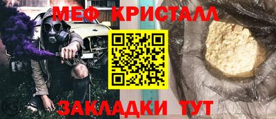 каннабис Севастополь