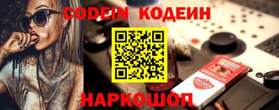 каннабис Севастополь