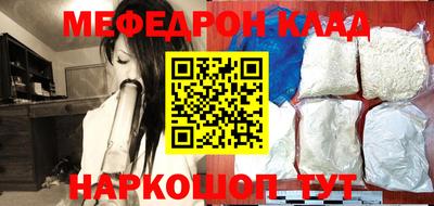 каннабис Севастополь