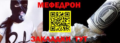 каннабис Севастополь