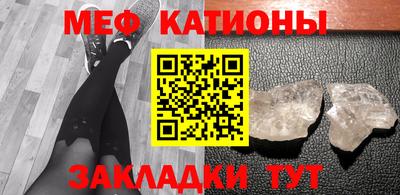 каннабис Севастополь