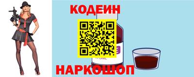 герыч Северобайкальск