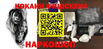 каннабис Севастополь