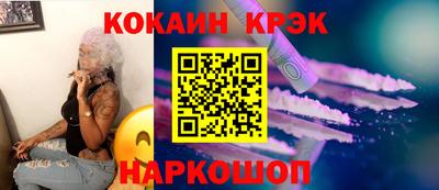 герыч Северобайкальск