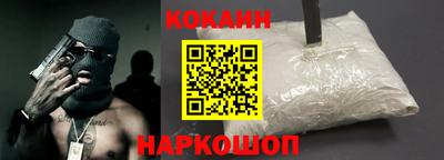 герыч Северобайкальск