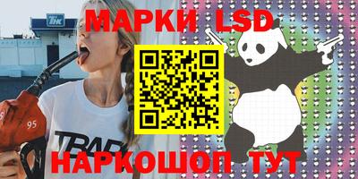 каннабис Севастополь