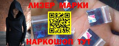герыч Северобайкальск