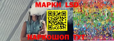 каннабис Севастополь