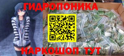 каннабис Севастополь