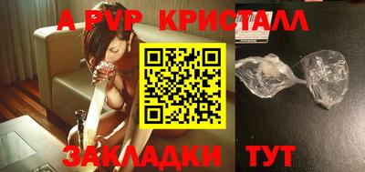 герыч Северобайкальск